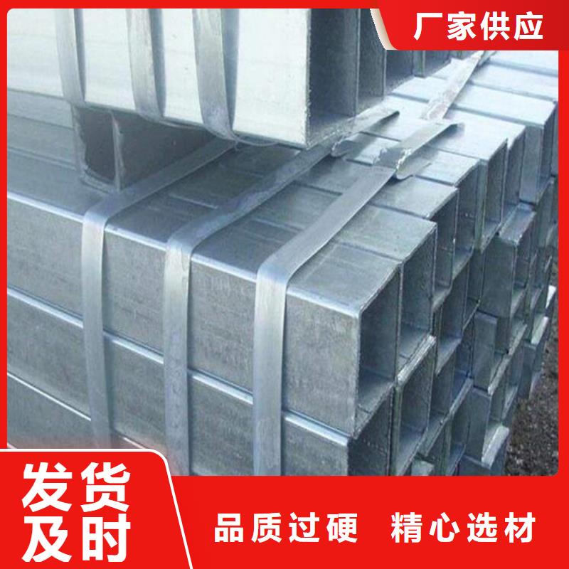 方管無縫鋼管源廠定制誠(chéng)信為本