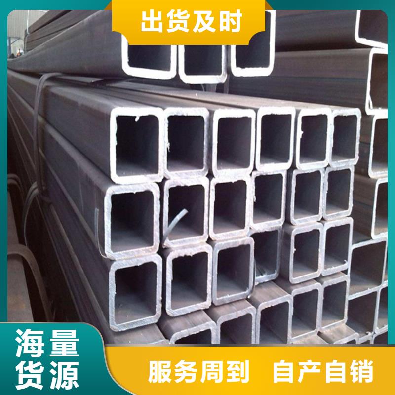 方管【无缝方管】海量现货直销24小时下单发货