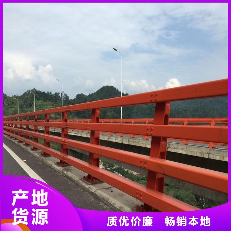 不锈钢复合管道路防撞护栏
真正的源头厂家严选用料