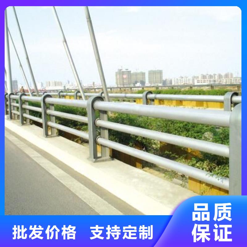 防撞護(hù)欄不銹鋼景觀護(hù)欄嚴(yán)謹(jǐn)工藝同城貨源