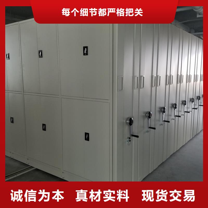 密集柜大量现货供应当地经销商
