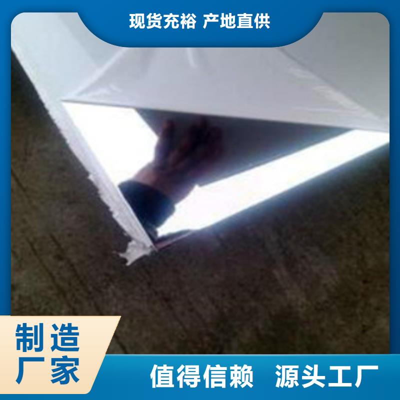 不锈钢拉丝板批发零售一站式供应安心购