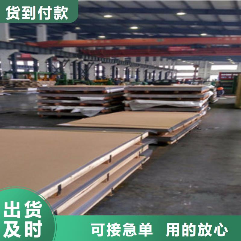 不锈钢花纹板出厂价格品质保证不只是质量好