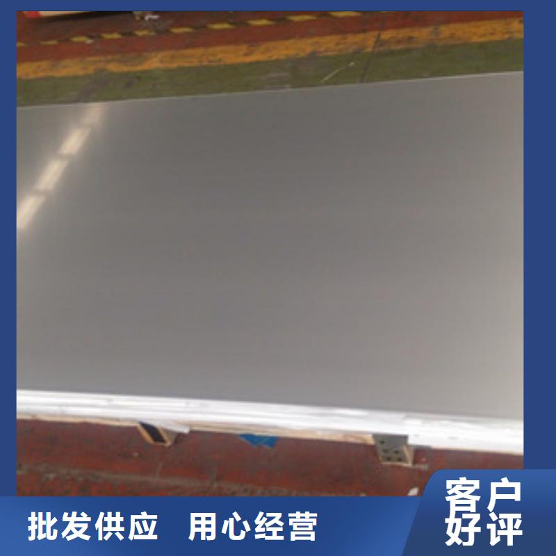 310S不锈钢花纹板现货报价满足多种行业需求厂家拥有先进的设备