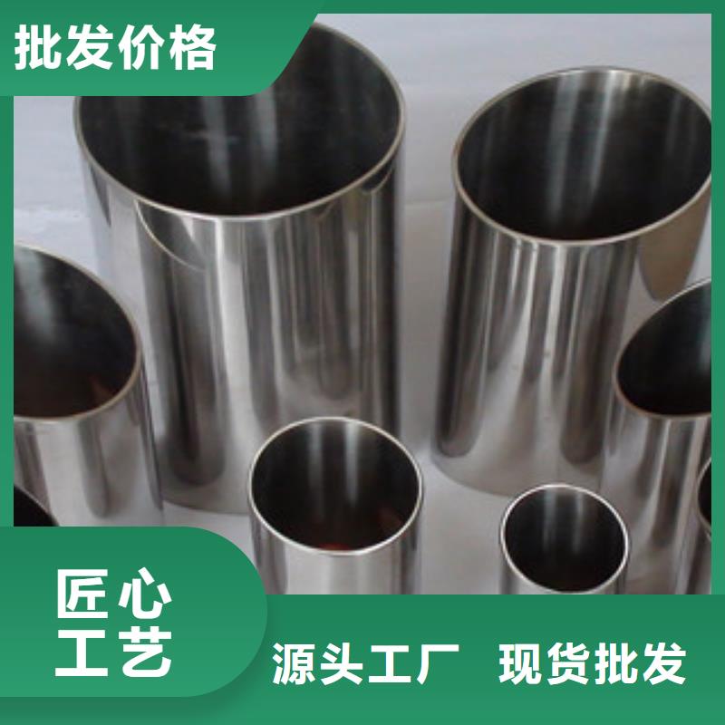 不锈钢管优惠多厂家供应工厂直营
