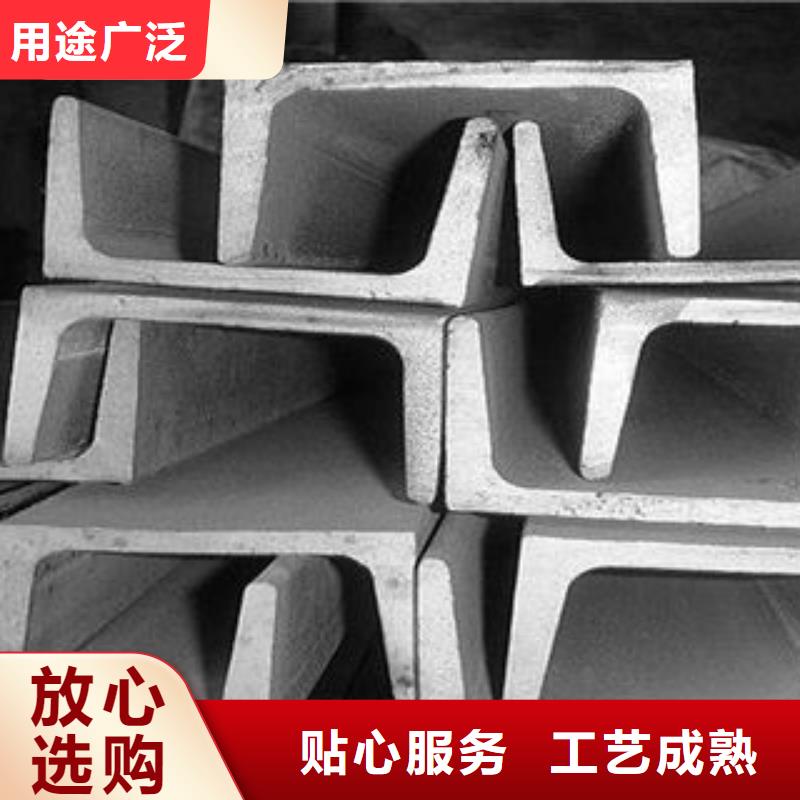 不锈钢槽钢售后无忧48小时发货好品质经得住考验