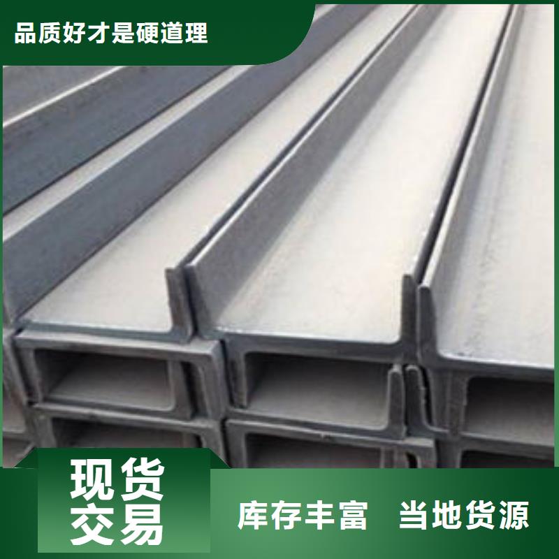 槽钢实体厂家每一处都是匠心制作当地货源
