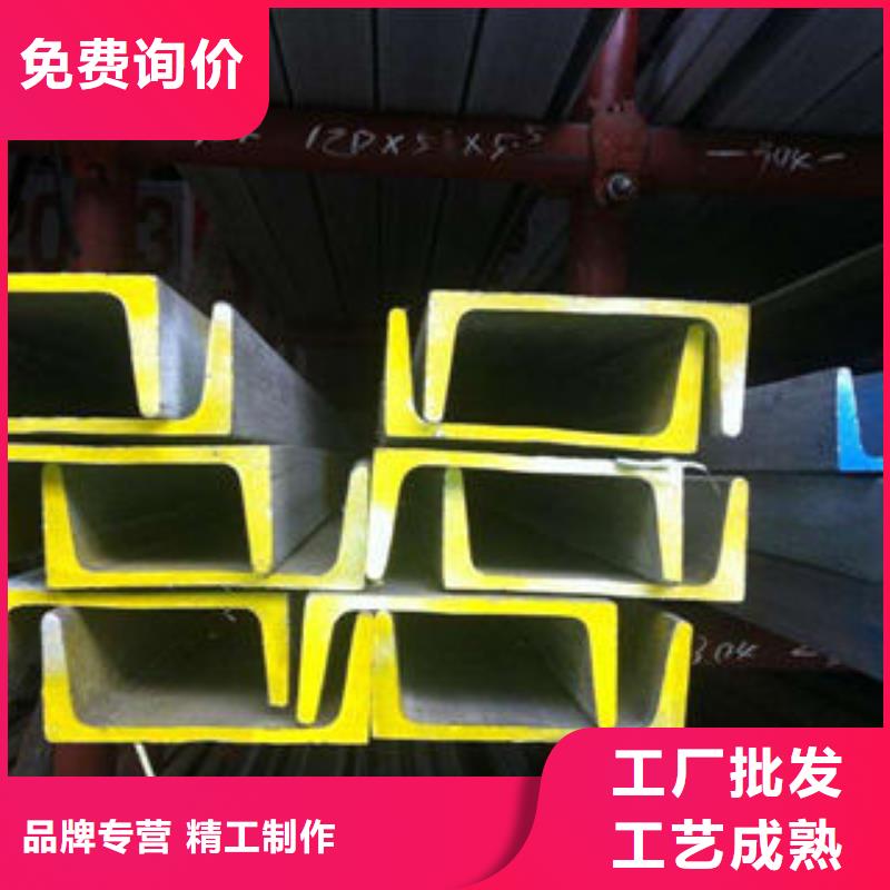 不锈钢槽钢全国走货匠心制造详细参数
