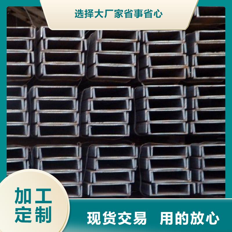 不锈钢槽钢询问报价实力商家供货稳定实体诚信厂家