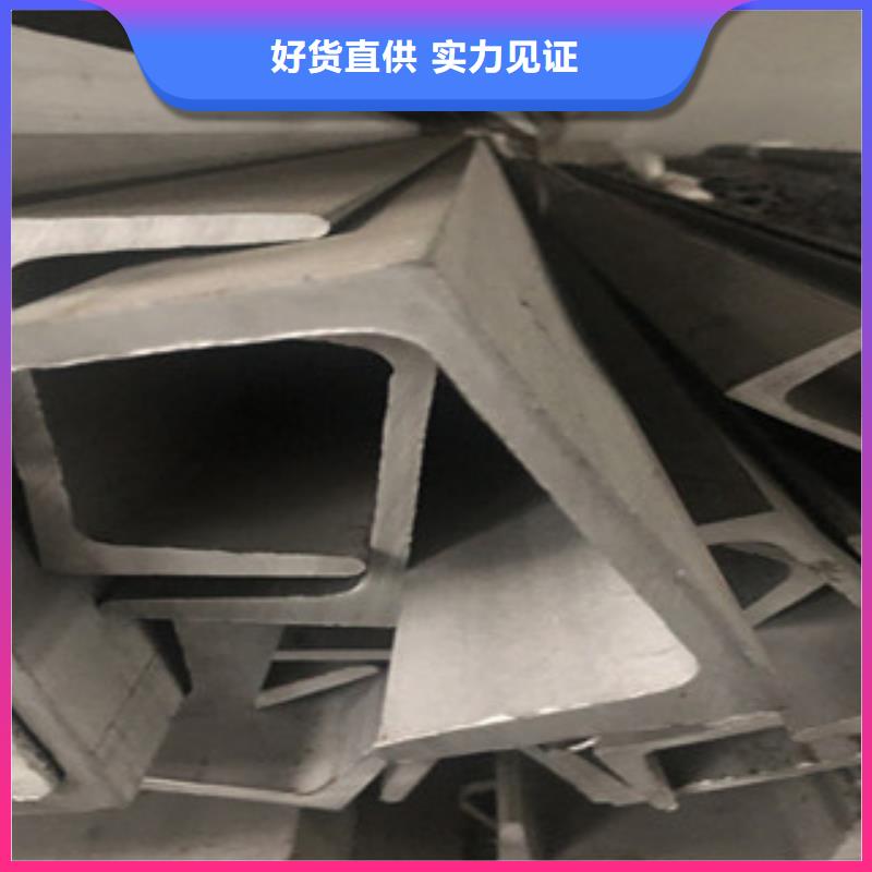 槽钢批发价格质量无忧货源直销