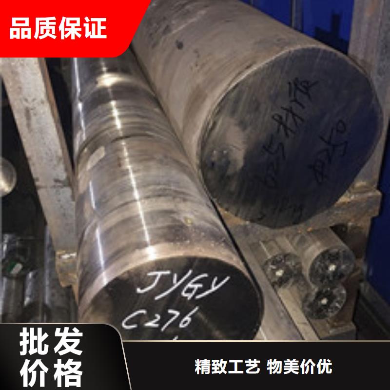 镍基圆钢,钢管品质商家品类齐全