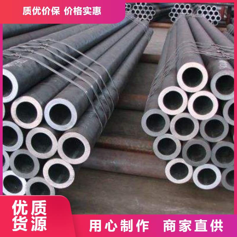 无缝合金钢管钢管货源报价实时报价