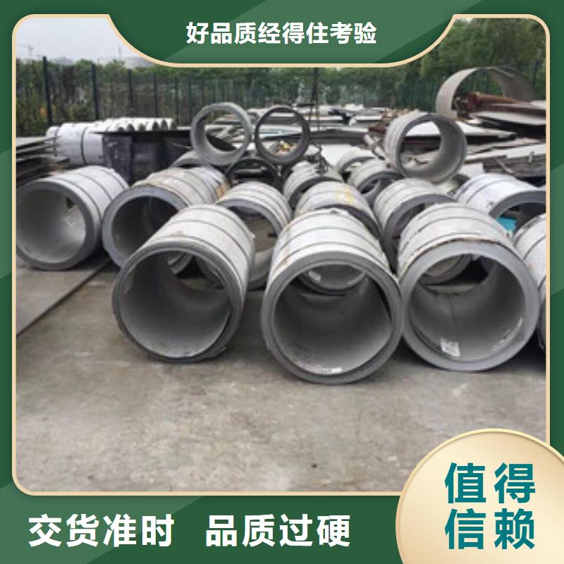 鎳基鋼板價(jià)格有實(shí)力有經(jīng)驗(yàn)商家