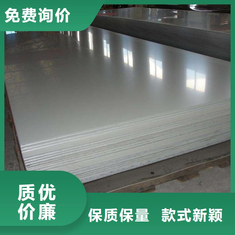 镍基钢板材料定制零售批发检验发货