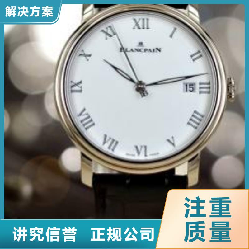 02
伯爵手表維修
承接專業(yè)