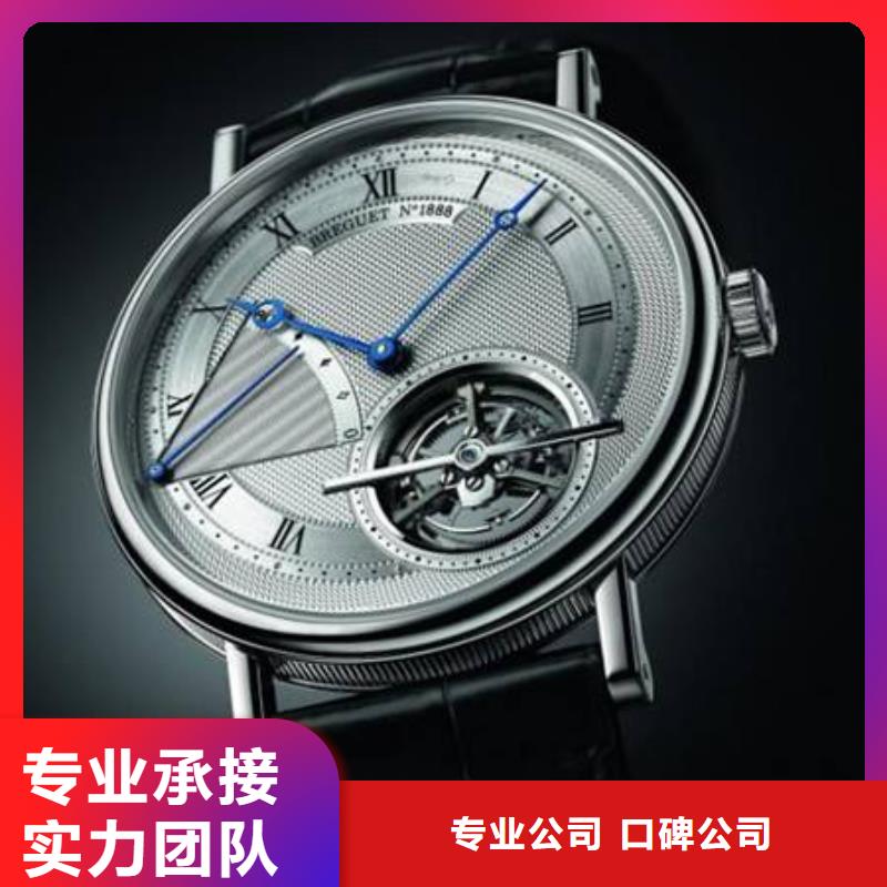 02【百达翡丽手表维修】行业口碑好本地生产商
