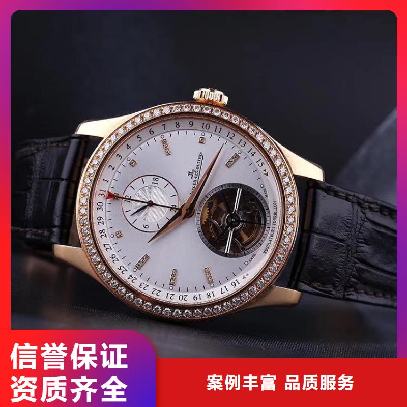 02,积家手表维修
实力商家从业经验丰富