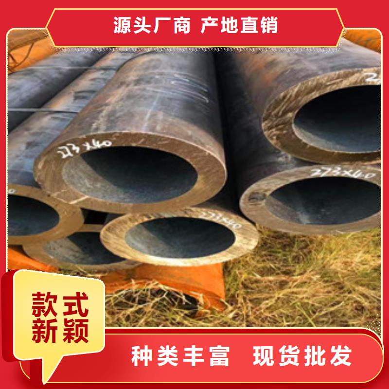 無縫鋼管合金厚壁管工廠現(xiàn)貨供應(yīng)當(dāng)?shù)仄放?> </div>
              <div   id=