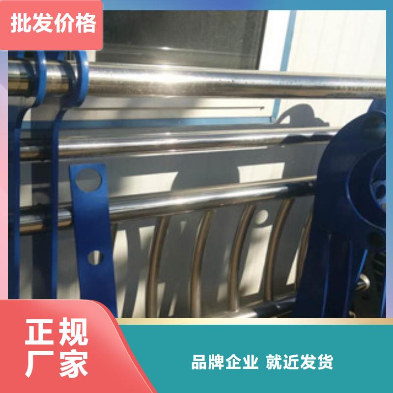 【護(hù)欄】,不銹鋼復(fù)合管橋梁護(hù)欄材質(zhì)實(shí)在本地生產(chǎn)廠家