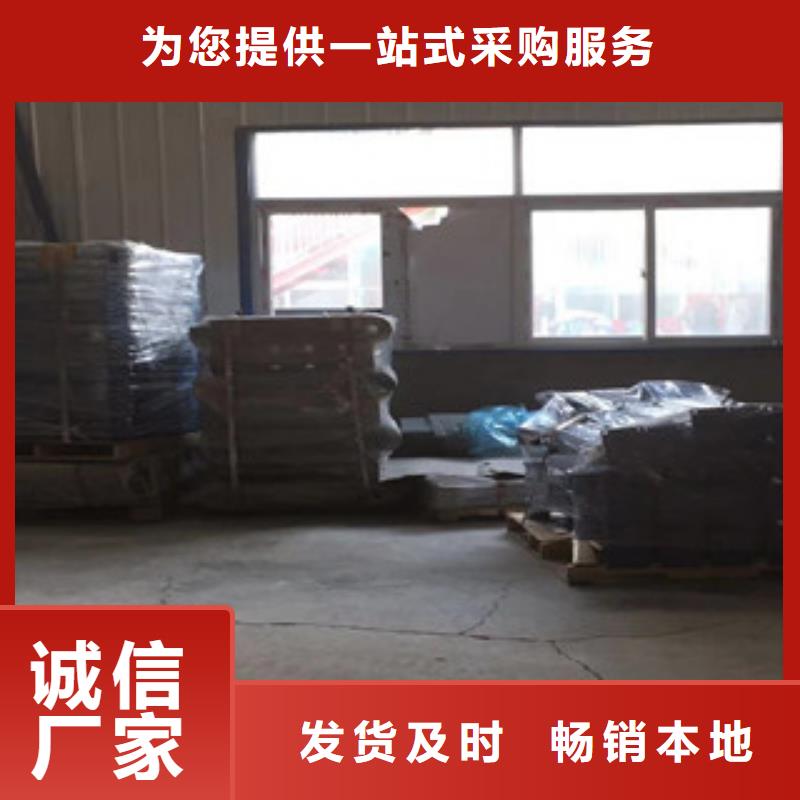 立柱_304不銹鋼復(fù)合管護(hù)欄免費(fèi)獲取報(bào)價(jià)<本地>生產(chǎn)廠家