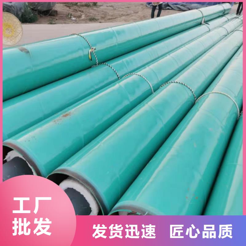 高温蒸汽预制直埋保温钢管诚信企业多行业适用客户满意度高