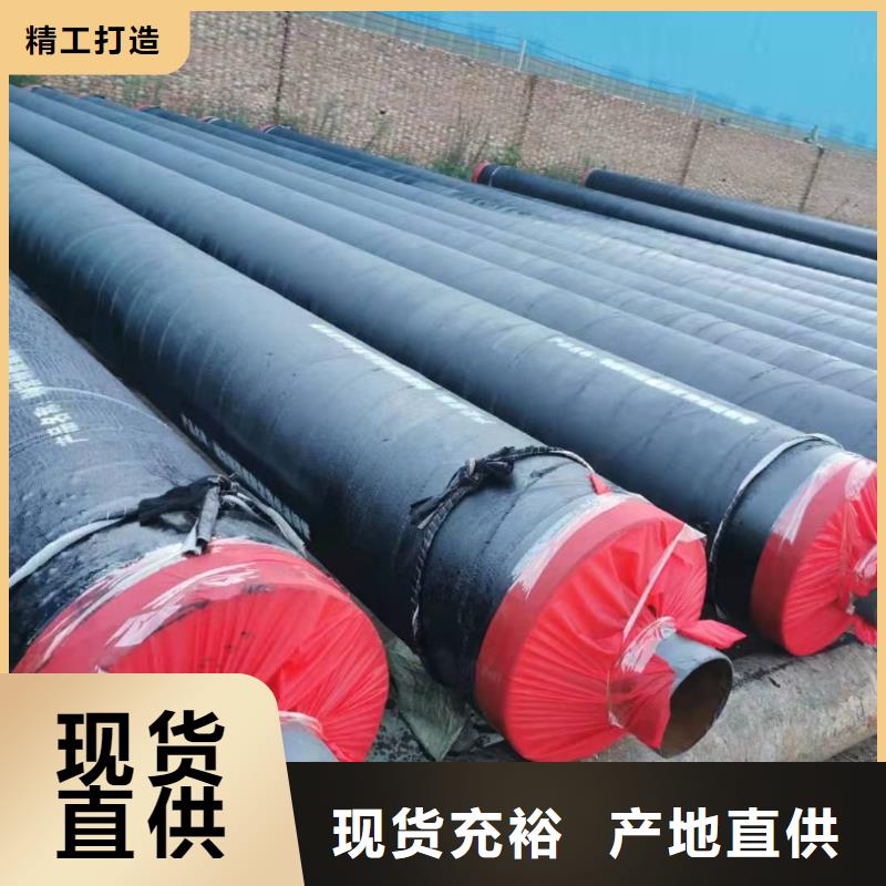 钢套钢蒸汽保温管道定制价格专业品质厂诚信经营