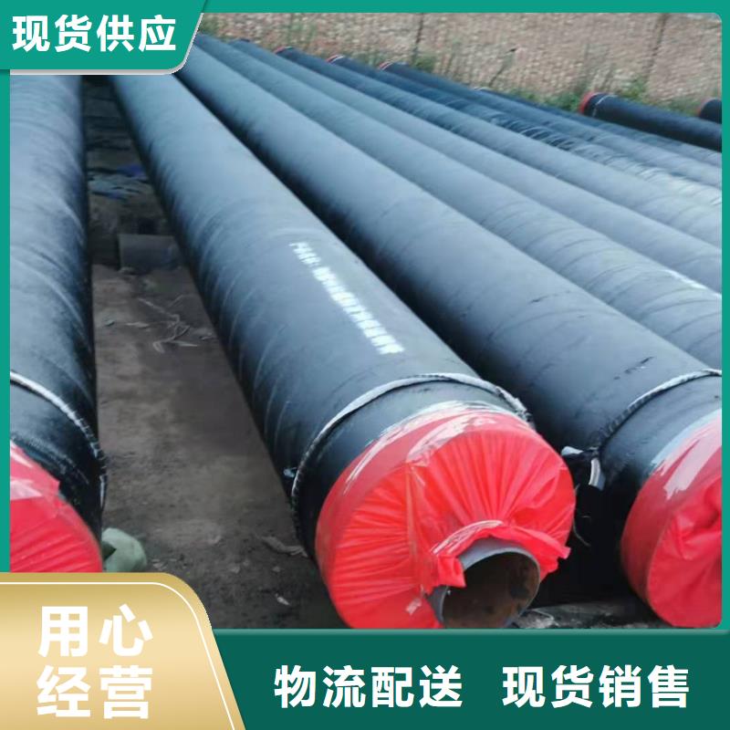高温蒸汽预制直埋保温钢管欢迎电询零售规格型号全