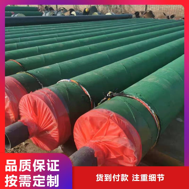 高温蒸汽预制直埋保温钢管信赖品质优选当地品牌