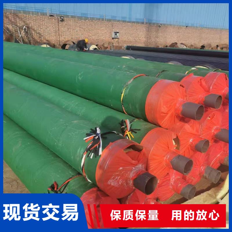 预制直埋蒸汽保温管道按需定制产地直销本地品牌