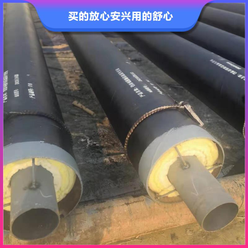 高温蒸汽预制直埋保温钢管欢迎订购放心购同城货源
