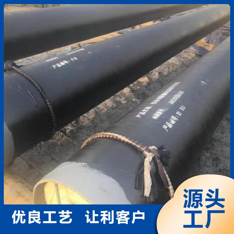 高温蒸汽预制直埋保温钢管品质保证快速物流发货实力商家