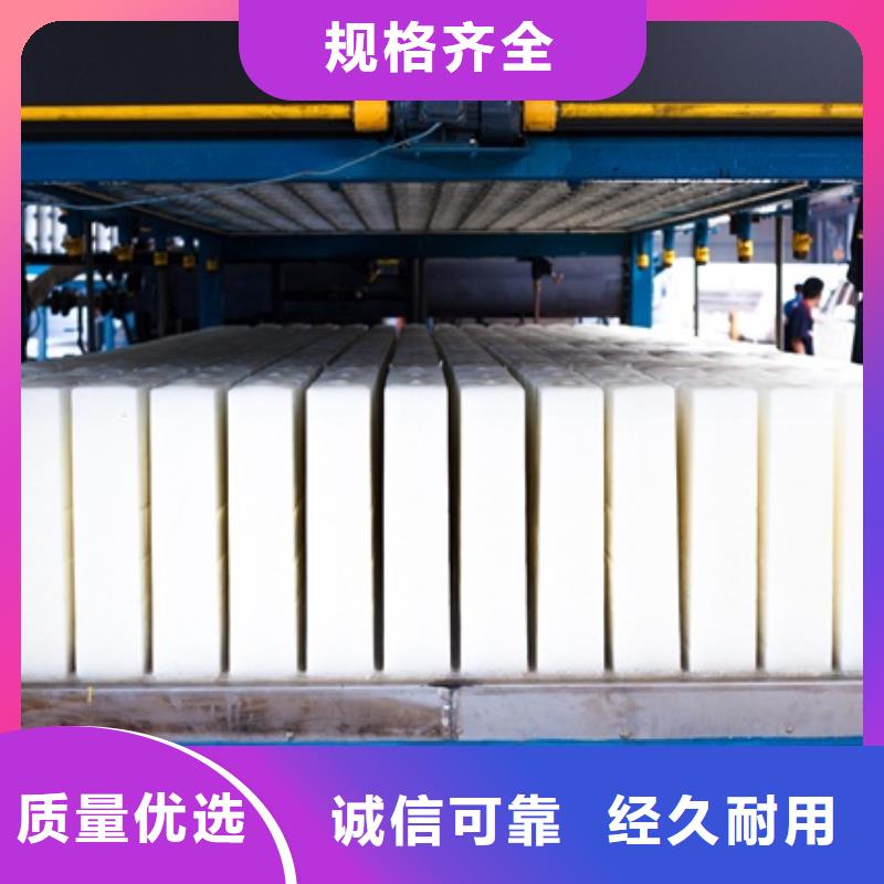 制冰机工业块冰机种类多质量好专业生产制造厂