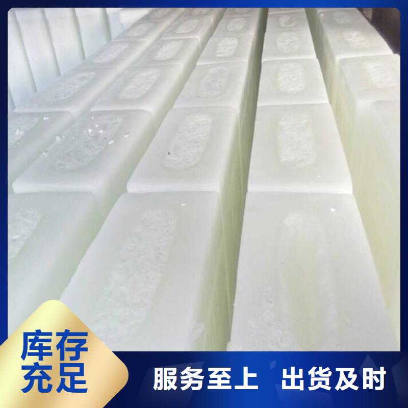 制冰機【直冷式塊冰機】來圖定制量大從優(yōu)工廠自營