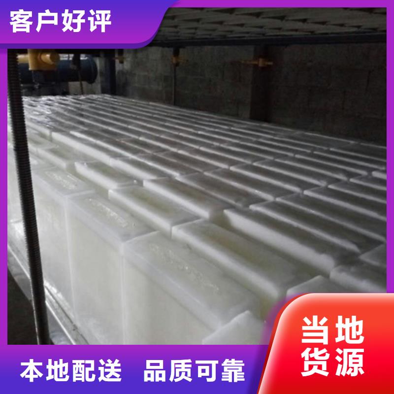 制冰机直冷式制冰机源头厂家直销同城货源