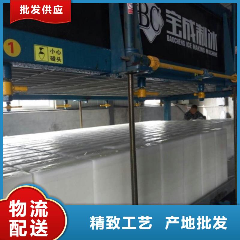 制冰機,大型塊冰機批發(fā)供應當?shù)毓?></div>
                <h3>制冰機,大型塊冰機批發(fā)供應當?shù)毓?/h3></a>
            </li>
            		   <li>
              <a href=