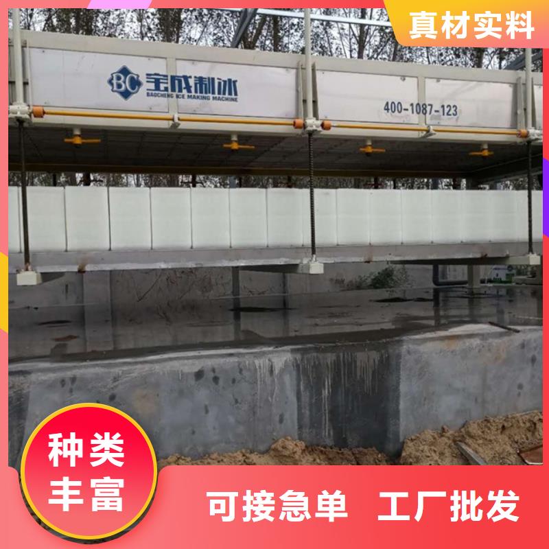 制冰機實力商家供貨穩(wěn)定誠信為本
