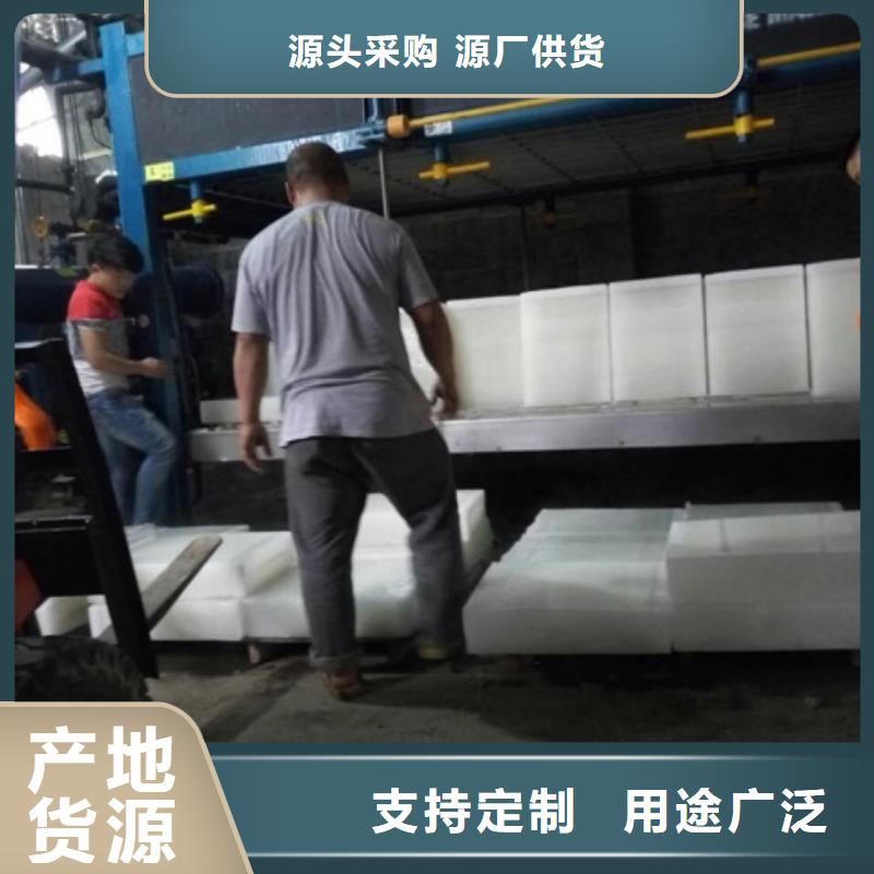 制冰机直冷式块冰机货到付款就近发货