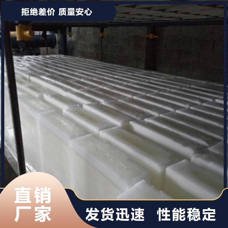 制冰机机现货满足大量采购本地生产厂家