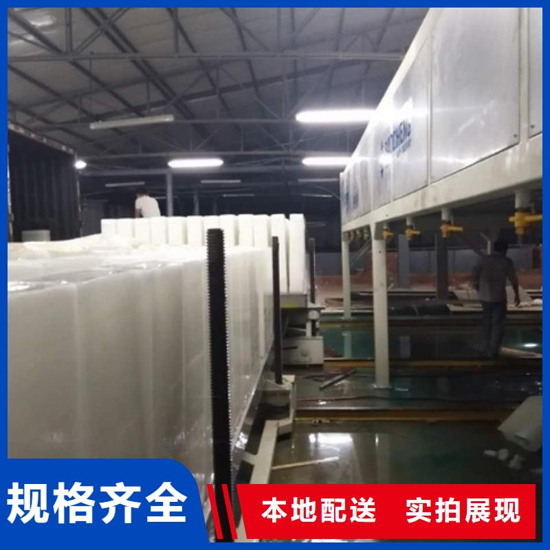 制冰机直冷式块冰机海量货源产地批发