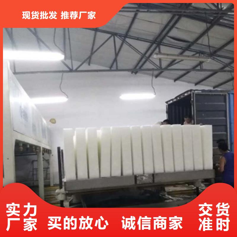 制冰机块冰机用品质说话经验丰富质量放心