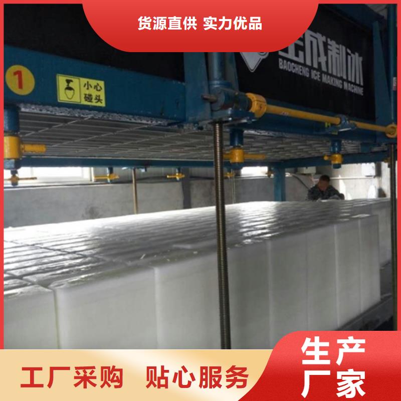 制冰机,直冷式制冰机本地厂家值得信赖同行低价
