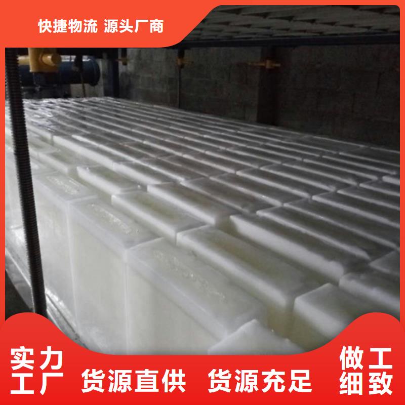 机,制冰机产地采购当地生产厂家