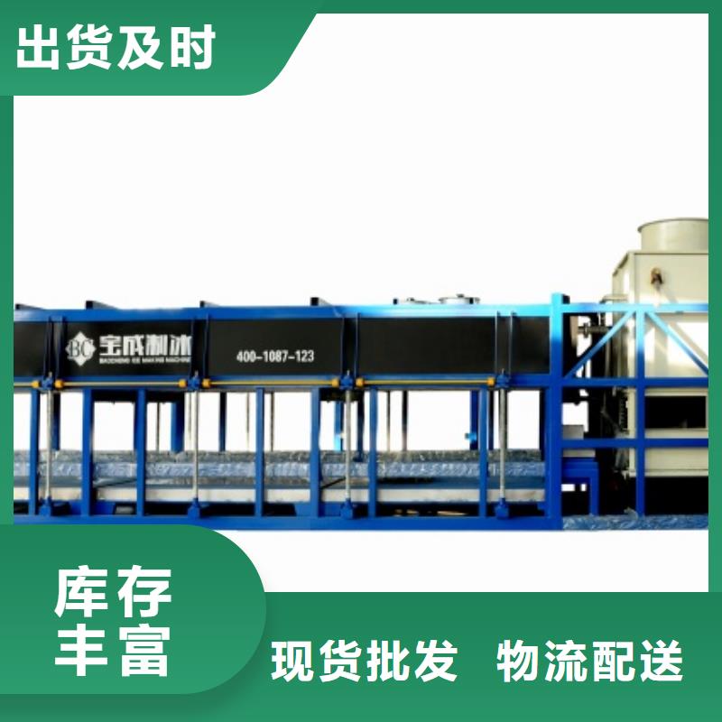 機貨源足質(zhì)量好本地生產(chǎn)商