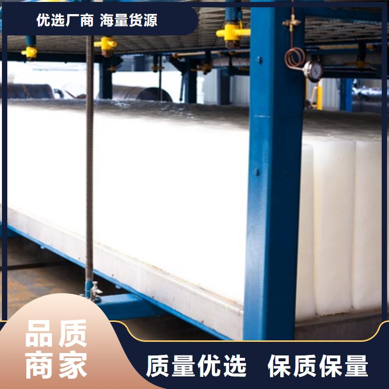 【機】塊冰機精挑細(xì)選好貨品質(zhì)可靠
