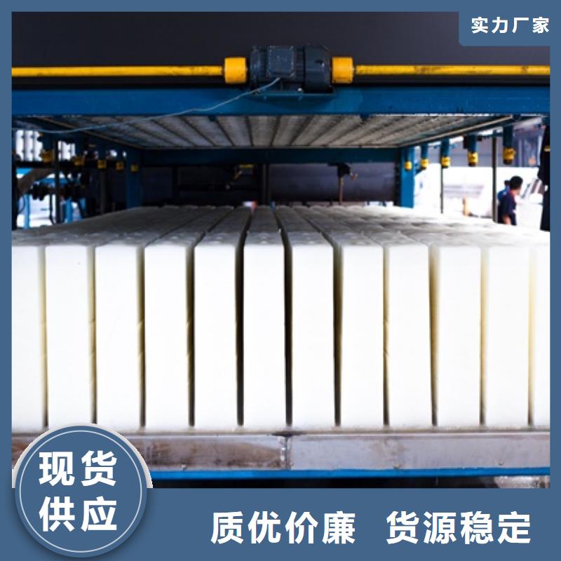 機【塊冰機】貨源直供誠信經(jīng)營