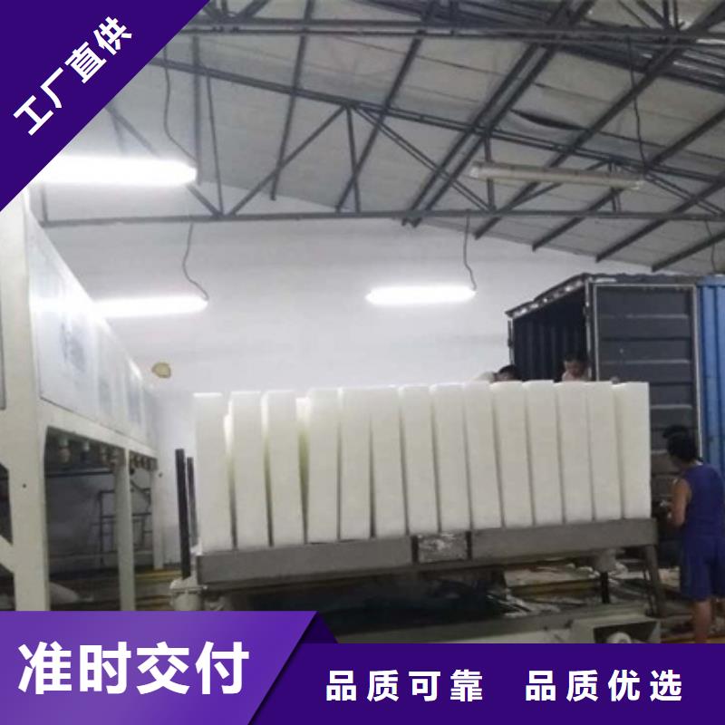 機(jī)-塊冰機(jī)質(zhì)量無憂多家倉庫發(fā)貨