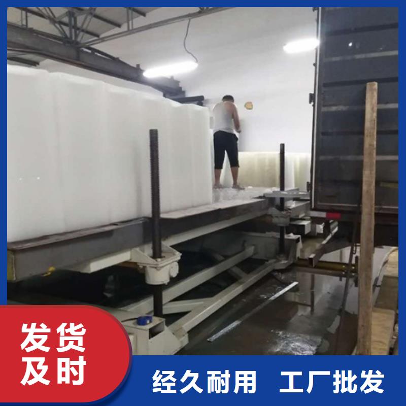 機(jī)制冰機(jī)從源頭保證品質(zhì)當(dāng)?shù)亟?jīng)銷商
