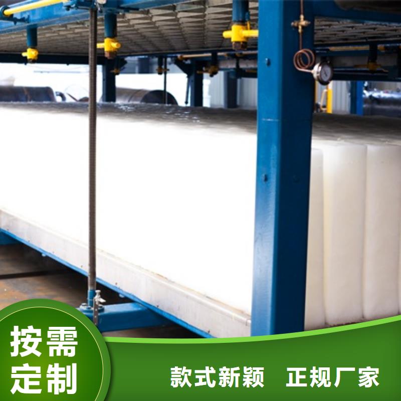 機(jī)直冷式制冰機(jī)制造生產(chǎn)銷售本地貨源