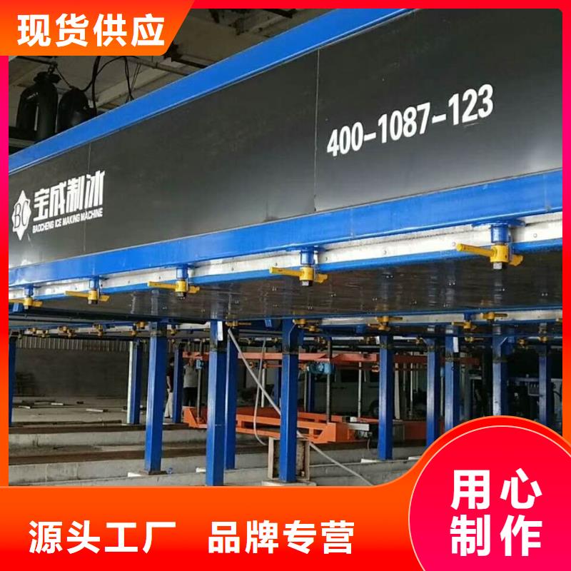 机_工业制冰机就近发货按需定制真材实料