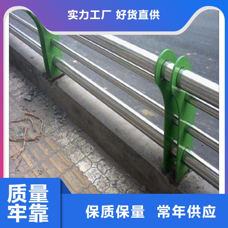 不銹鋼復(fù)合管護(hù)欄市政護(hù)欄實(shí)體廠家大量現(xiàn)貨支持非標(biāo)定制